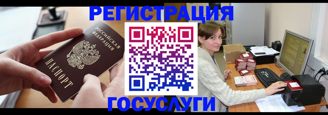 временная регистрация собственник в Морозовске