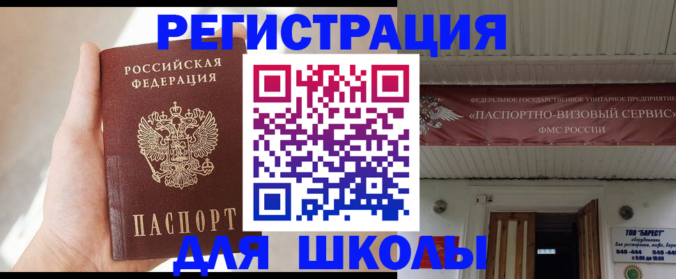 временная регистрация собственник в Морозовске